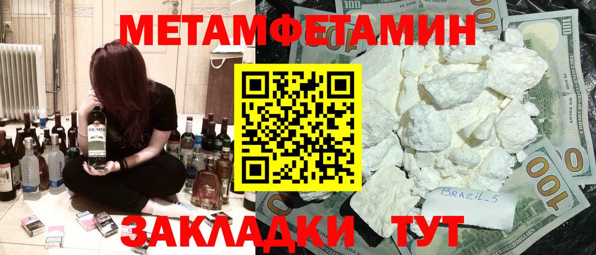 Тверь  Amphetamine  Вход с VPN  Амфетамин Premium 