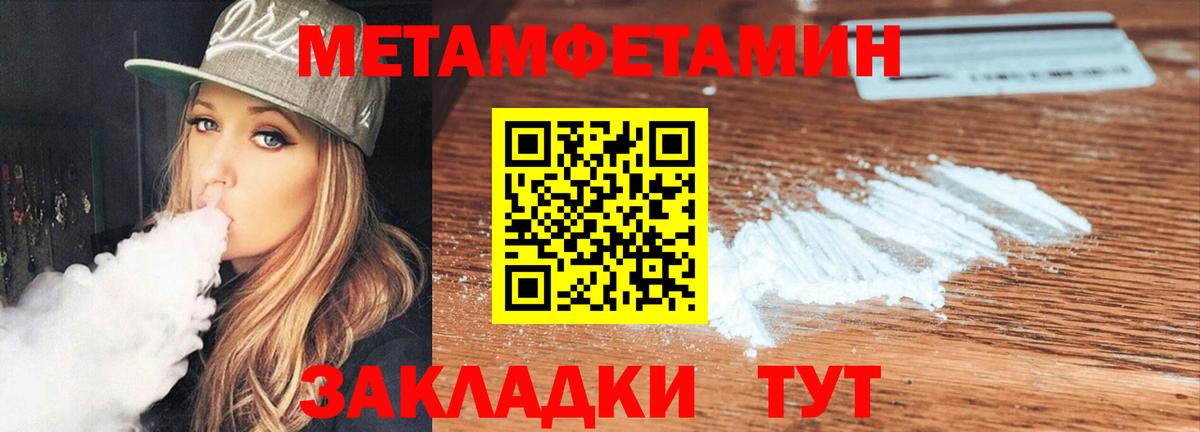 АМФЕТАМИН Тверь