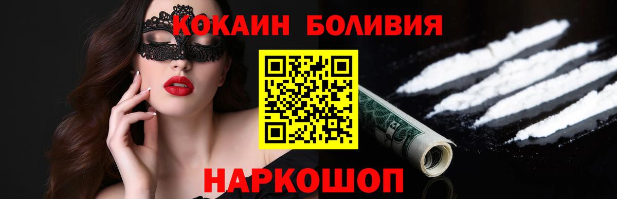 КОКАИН 97% Тверь