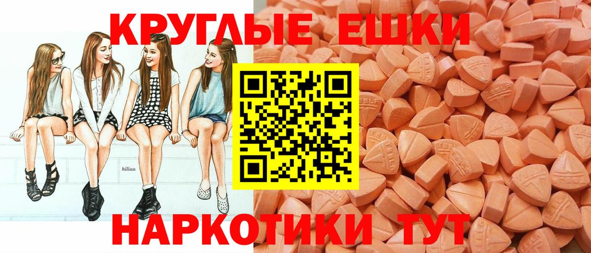 Экстази 300 mg Тверь