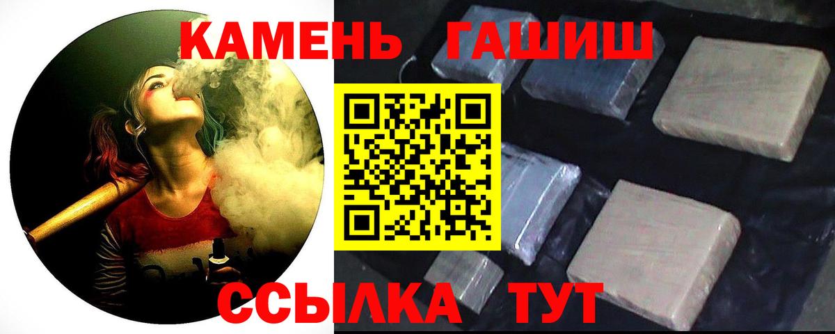 Гашиш hashish  Вход с VPN  купить наркотики сайты  Тверь  Гашиш индика сатива 