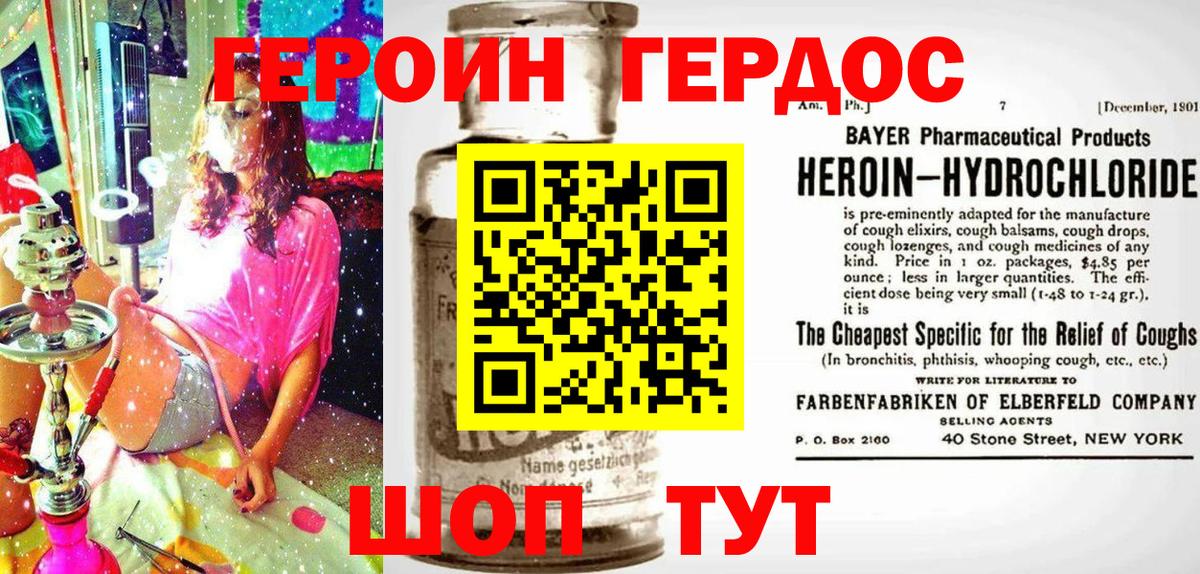 ГЕРОИН  Вход с VPN  Тверь  ГЕРОИН афганец 