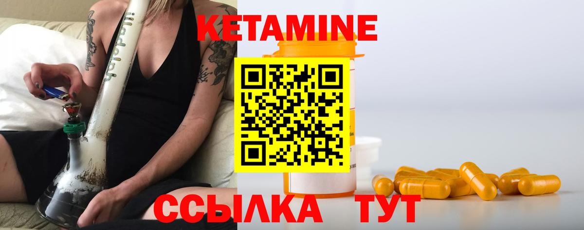 blacksprut   КЕТАМИН VHQ  Тверь  Вход с VPN  КЕТАМИН ketamine 