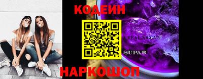кристаллы Мариинск
