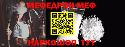 молекула духа Малгобек