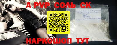 молекула духа Малгобек