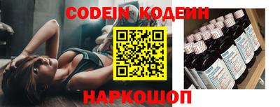 молекула духа Малгобек
