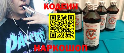 молекула духа Малгобек
