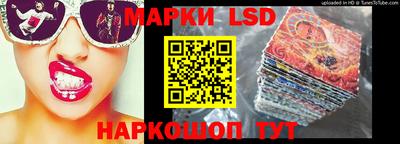молекула духа Малгобек