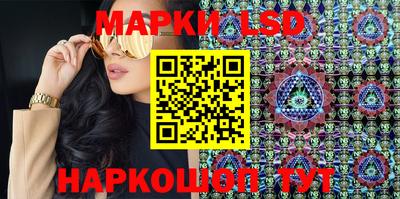 молекула духа Малгобек