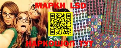 кристаллы Мариинск