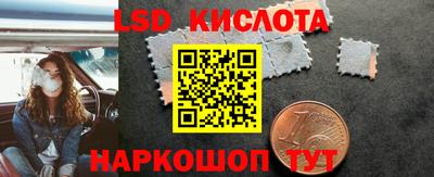 молекула духа Малгобек