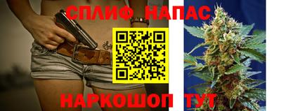 кристаллы Мариинск