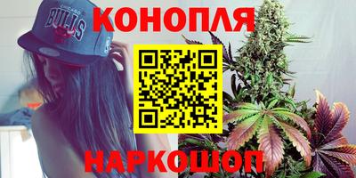 молекула духа Малгобек