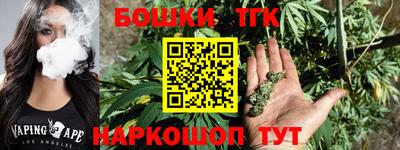 молекула духа Малгобек