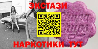 молекула духа Малгобек