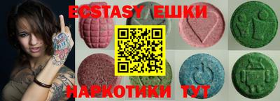 кристаллы Мариинск