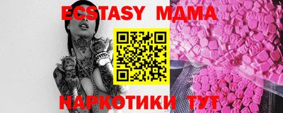 кристаллы Мариинск