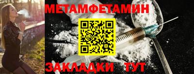 молекула духа Малгобек