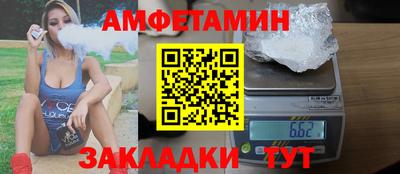 кристаллы Мариинск