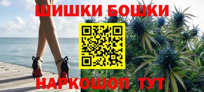 молекула духа Малгобек