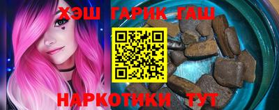 молекула духа Малгобек