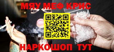 молекула духа Малгобек