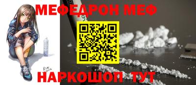 кристаллы Мариинск