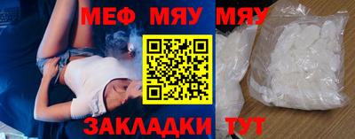 кристаллы Мариинск