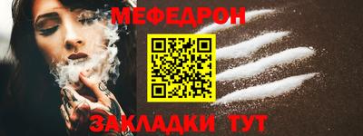 кристаллы Мариинск