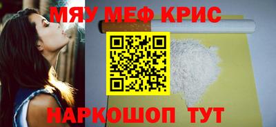спайс Моздок