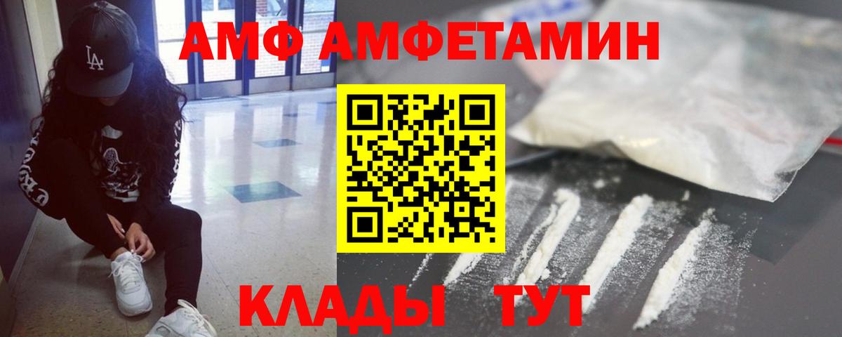 МЕТАМФЕТАМИН Декстрометамфетамин 99.9% Тверь