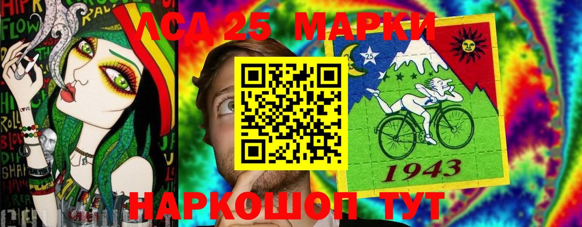 Марки N-bome 1,5мг  Вход с VPN  Тверь  Марки N-bome 1,5мг 